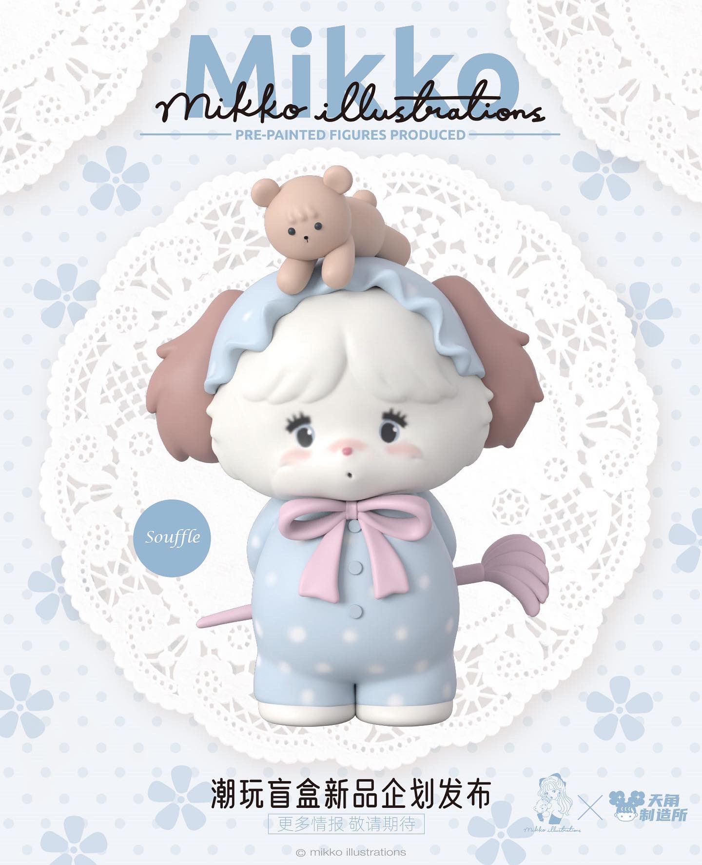 納得できる割引 mikko illustrations on X:  立体・オブジェ