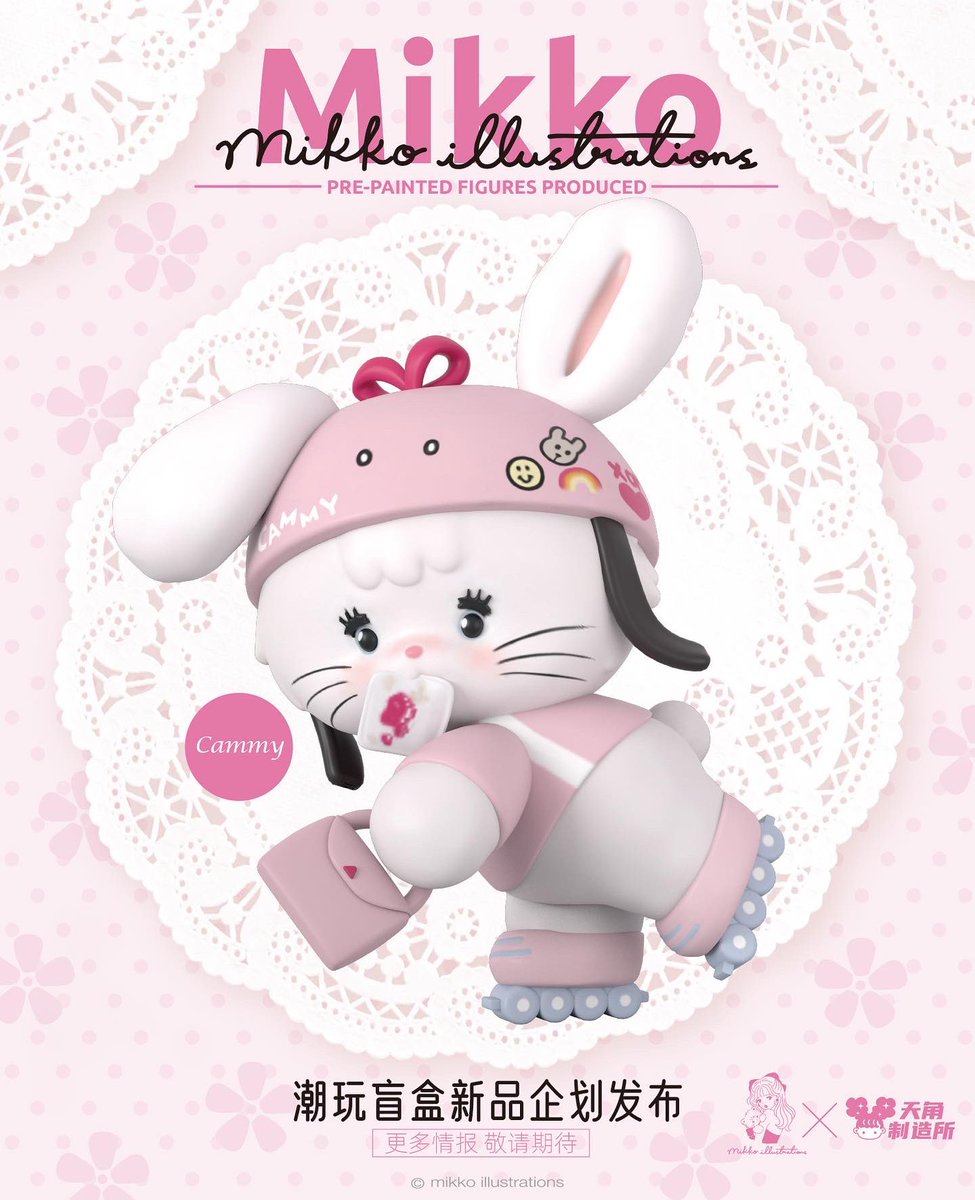 mikko ❤︎ Lil ala mode【公式】 on X: 