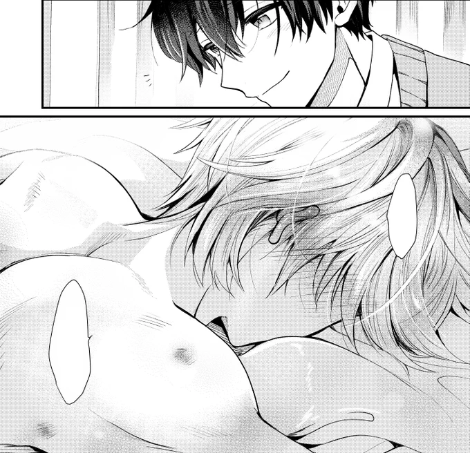 まんざらでもない… 