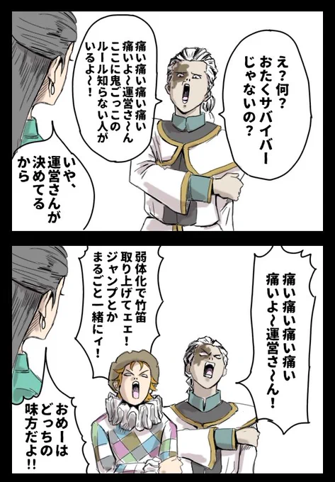 【修羅】
焼入れ瞬間
焦り募らせる
重なる面影を
見つけては間違えて飛ぶ

え!どうしてそこ
え!傭兵が
え!回してるの
え!なんでぇ

苛つくフラホが
鬼没腐らせる
あ"!レオの思い出の
二階へと逃げられて行く

一!誰か僕と
二!全チャして
三!グチらせてよ
四!延々

#第五人格イラスト
#銀魂 