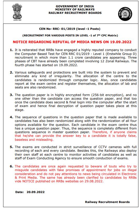 #NOTICE 

CEN 01/2019

LEVEL-1 POSTS

CLICK HERE TO VIEW NOTICE REGARDING REFUTAL OF MEDIA NEWS ON 19.09.2022