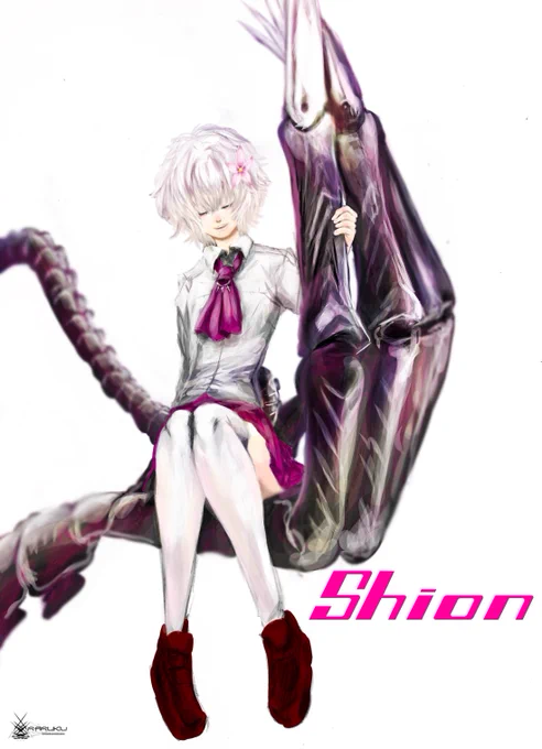 シオン 