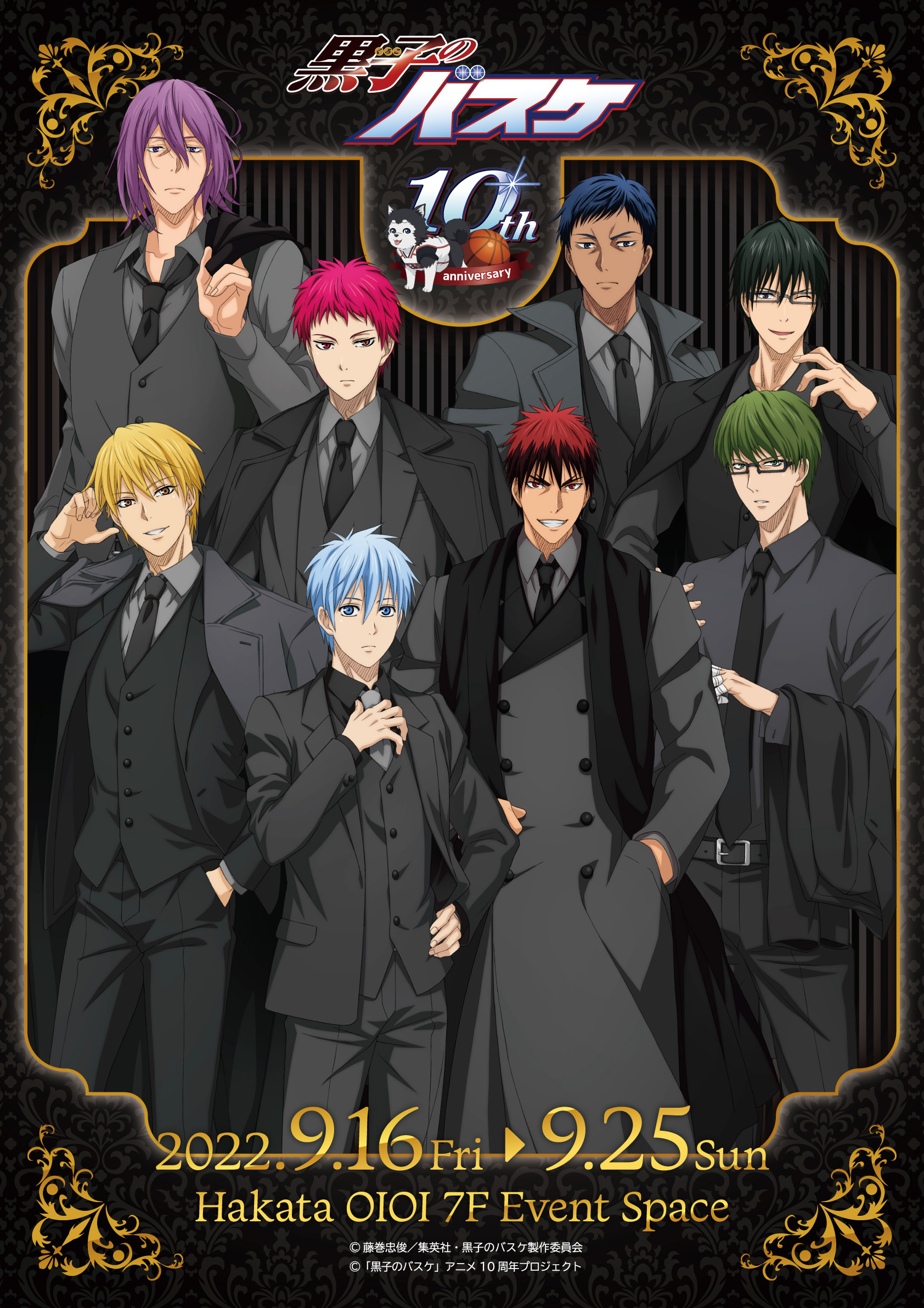 黒子のバスケ 黒バス 10周年 今吉翔一 色紙 イラストカード Www Bagywagy Com