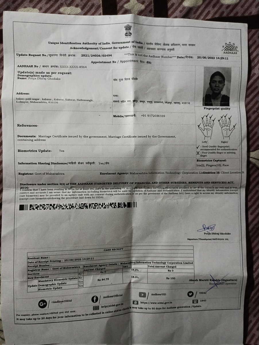 Dhiraj Ghodake ( मोदी का परिवार ) tweet media