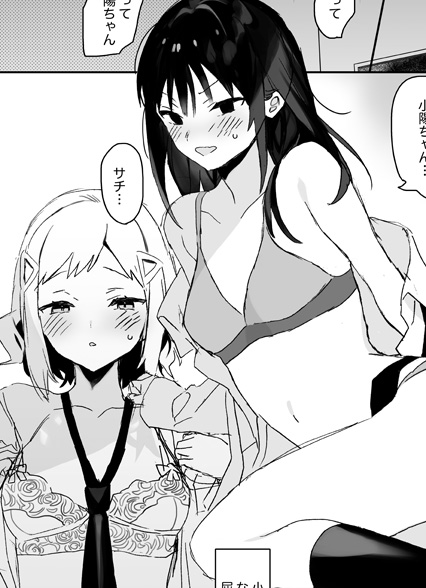 写植貼ったり塗ったりしてる 