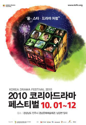 Guckkastens_Bio's tweet photo. 제3회 코리아드라마페스티벌 락 in Dramaㅣ2010.10.12ㅣ@진주 남강 칠암둔치

<Set List>
1.거울
2.Violet Wand
3.미로
4.Faust
5.Vitriol
6.Gavial
7.Mandrake
8.꼬리 https://t.co/YH63qbWNLW