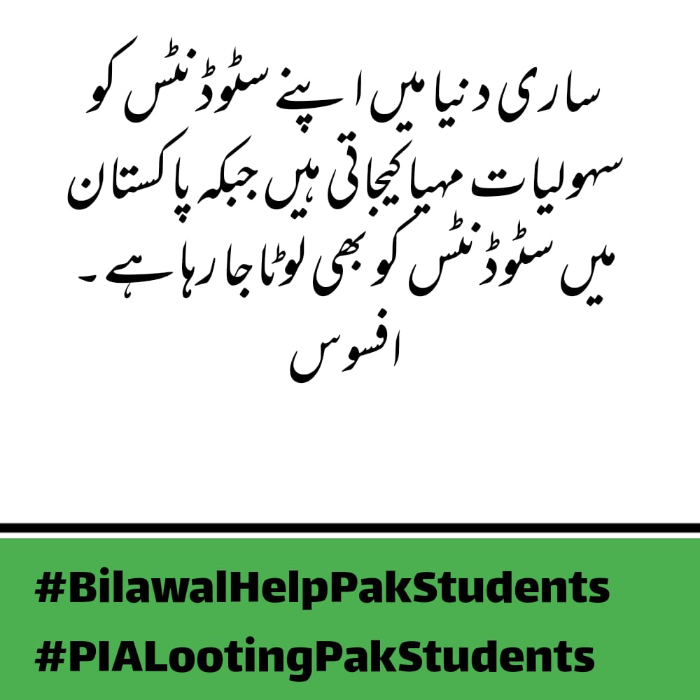 AwaisAs82219357's tweet photo. We demand reduction in PIA ticket fares. Gov should intervene &amp; control the ticket price ticket students can't afford it.

#PIALootingPakStudents
#takeUsBackToChina
#BilawalHelpPakStudents https://t.co/AEu170Ua12