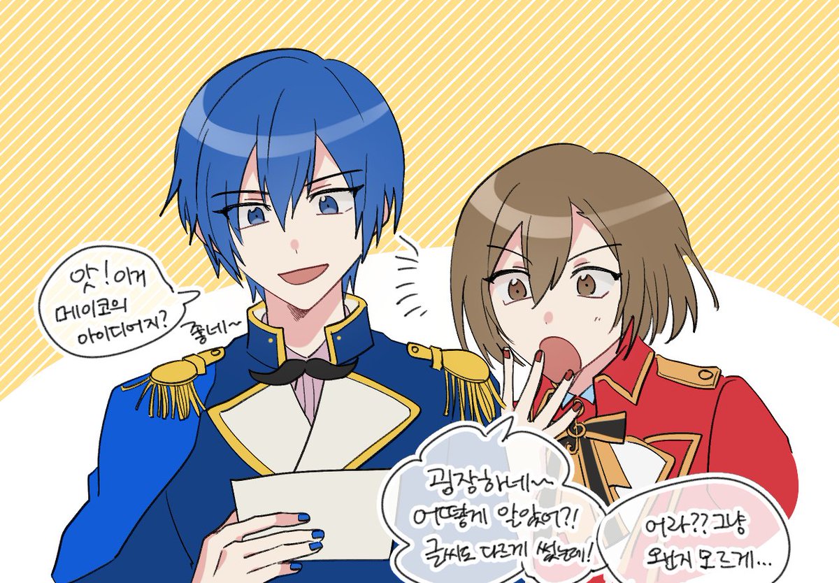 9amechi's tweet photo. 완다쇼 카이메이.. https://t.co/QCEsH5vLeB