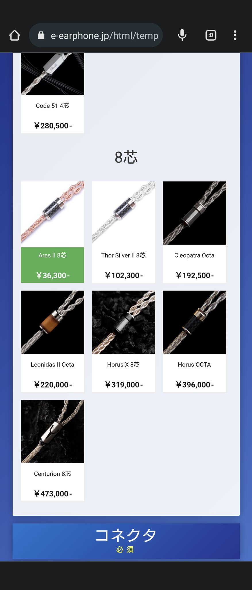 霜降りマイタケ (premium_maitake) / Twitter