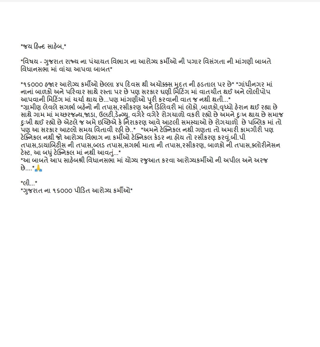 Dev Raulji (@devraulji2141) on Twitter photo 