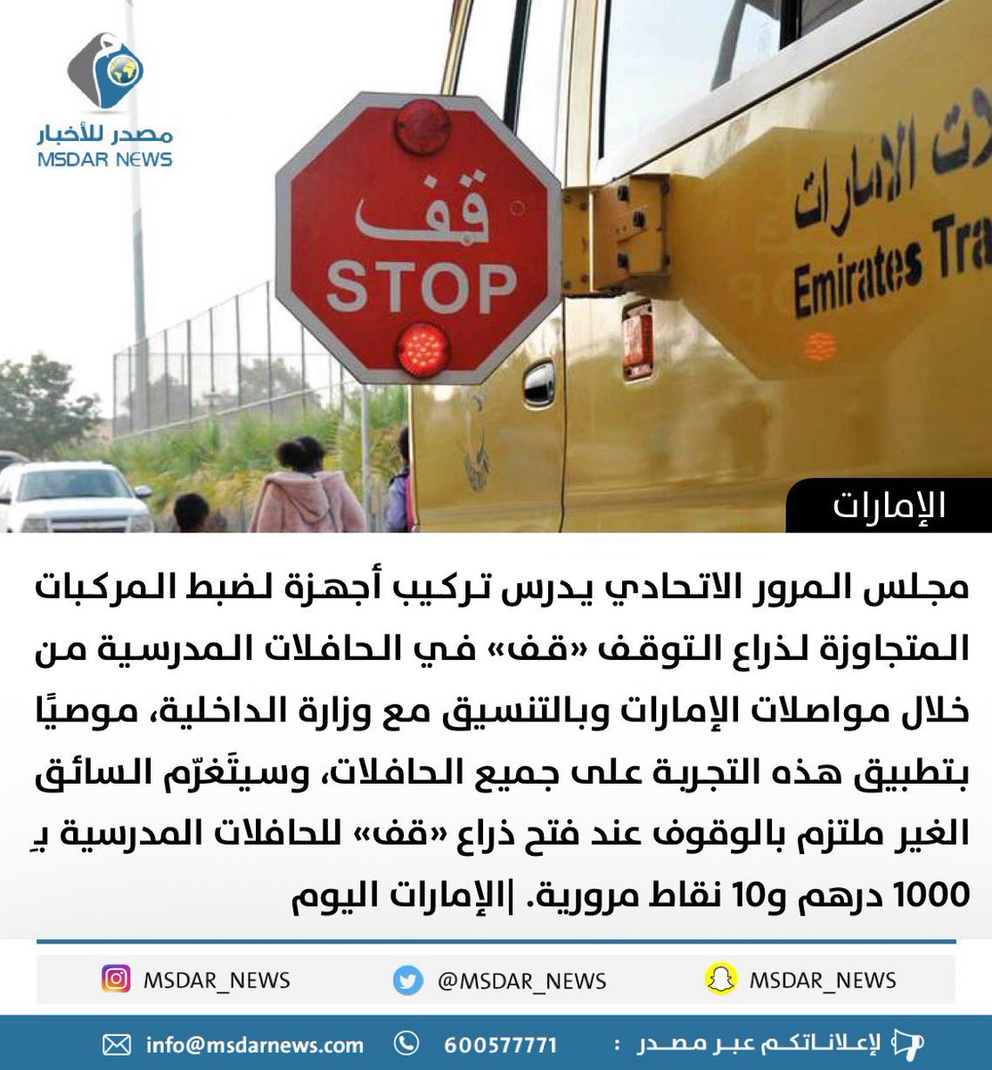 abdallh10's tweet photo. @Ruh_Rd @Nasser7g7 هنا حل https://t.co/xSnPRu5kdi