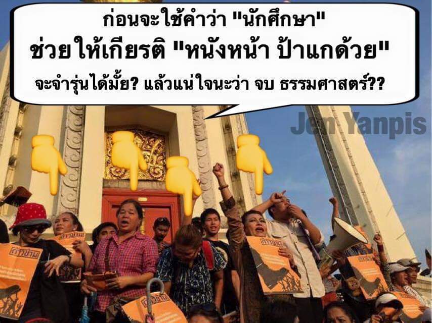 ZCone3m's tweet photo. นักศึกษานอนตีพุงอยู่บ้าน ป้าๆมาหาเงินแทน🤣🤣🤣 #ให้ท้องฟ้าช่วยดูแลฟ้าให้ดี #บ่วงวิมาลาep11 #maxmiss #ม็อบ20กันยา65 https://t.co/zWhh5A7Ocx