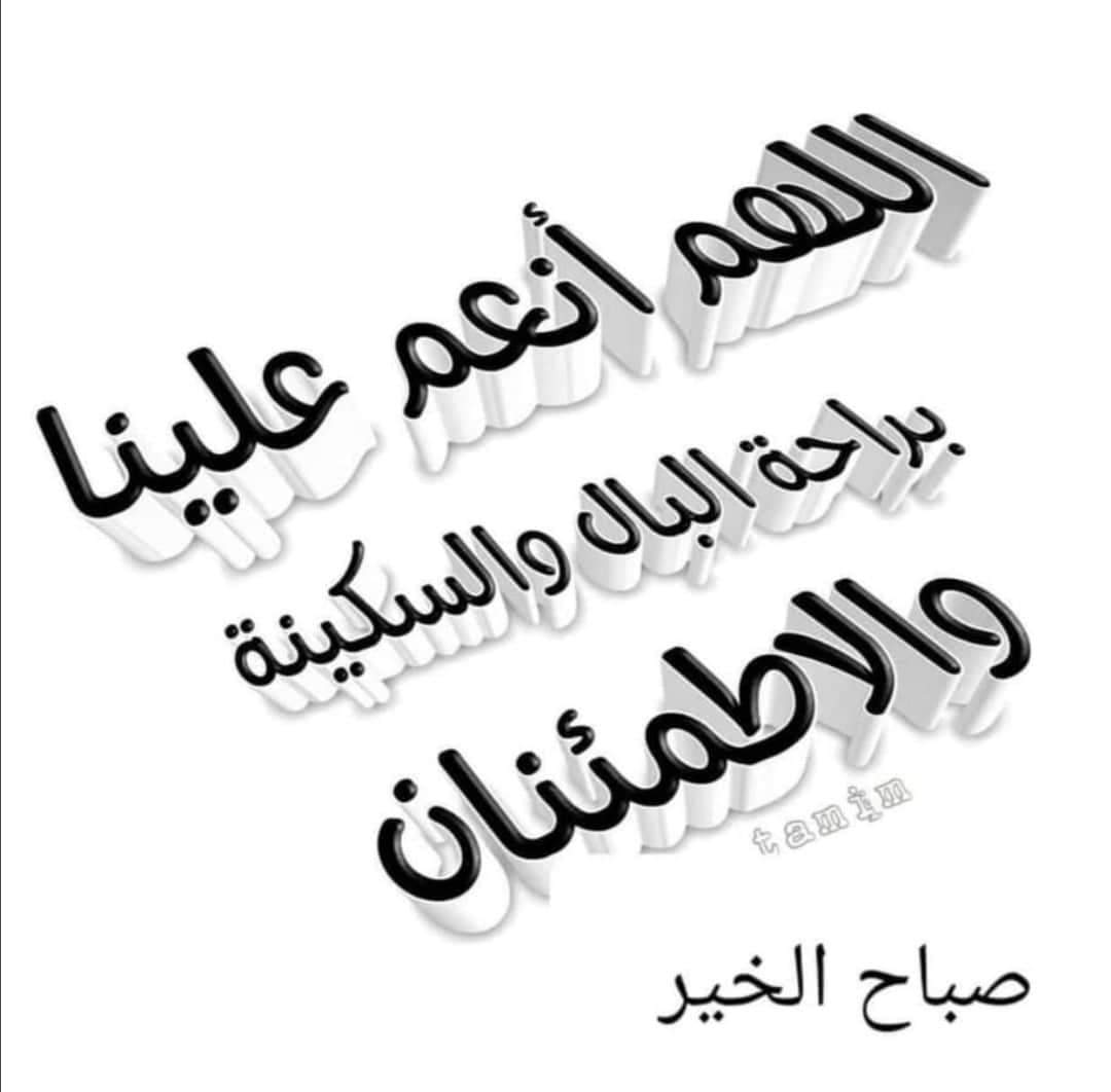<a href="/So3bhy/">🐅</a> <a href="/Mah232343081/">Mah</a> <a href="/M62687551/">🇮🇶❤️🇮🇶ENG.MOHAMMED 1 🇮🇶❤️🇮🇶</a> <a href="/Saleh_talleb/">S. T. س ل ا /م ا ت.</a> @m_b_s_99 <a href="/Nevertitivip/">Ojjo الخاص 🚫 ⛔️</a> <a href="/FALCON14131/">د.عبود المهنا</a> <a href="/aladine05/">🅰️LADINE</a> <a href="/abobkeralli/">أبًوٌبًــــــــکْر</a> <a href="/8_v_v/">𝑵𝒆𝒔𝒎𝒂 ツ</a> <a href="/Aeeee511/">‏اوتــً ا ر حســ ًا س</a> <a href="/1kyani/">شركة مكافحة حشرات بالرياض /0559895587</a> <a href="/AlazdyAlshnfry/">الشنفرى الأزدي</a> @marym300 <a href="/N0r_8/">N0r</a>