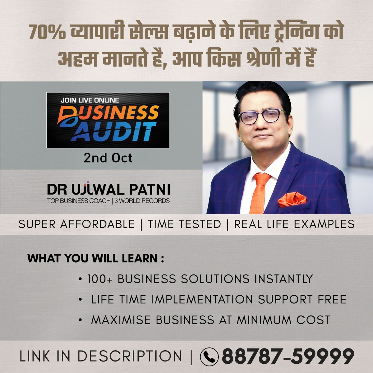 BusinessJeeto's tweet photo. 🎯 Attention: #BUSINESSOWNERS 

💁🏻‍♂️ Don't Miss! to Join Asia's Most Popular #BusinessSuccess Program. 

👉🏻Click on the link to Register Now - ->  https://t.co/HDCMqvmZm8

🔍Identify 100+ #business problems and Get quick solutions.

#businesstraining #businessowner https://t.co/fhkFrmkyGI
