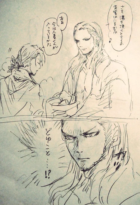 裏に続きを描くなどした 