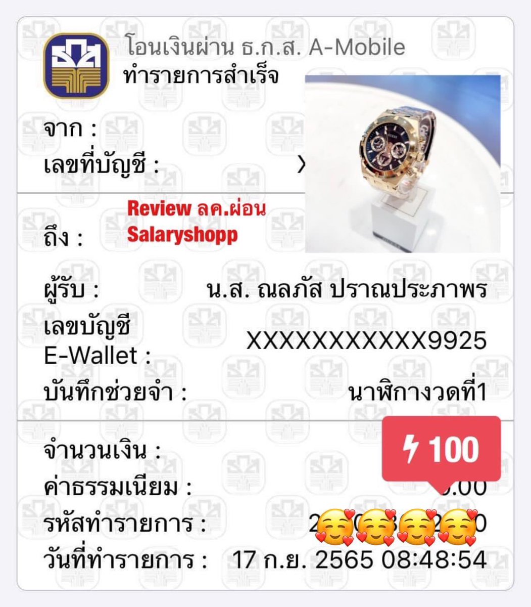 DumPui's tweet photo. Thanks for support us ส่วนใหญ่อัพเดต ใน ig : https://t.co/gAEZxhaPlW น้า สำหรับ รุ่นใหม่ๆ มีมาแล้ว นะครับ #reviewsalaryshopp #guesswatches #guessthailand https://t.co/OSe52T4BLA