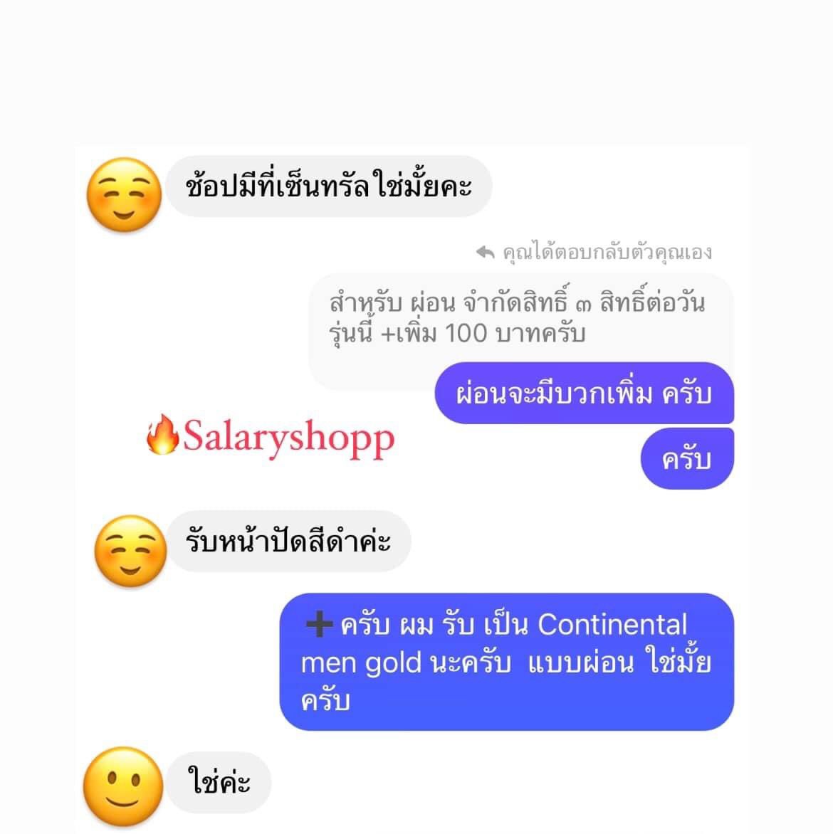 DumPui's tweet photo. Thanks for support us ส่วนใหญ่อัพเดต ใน ig : https://t.co/gAEZxhaPlW น้า สำหรับ รุ่นใหม่ๆ มีมาแล้ว นะครับ #reviewsalaryshopp #guesswatches #guessthailand https://t.co/OSe52T4BLA