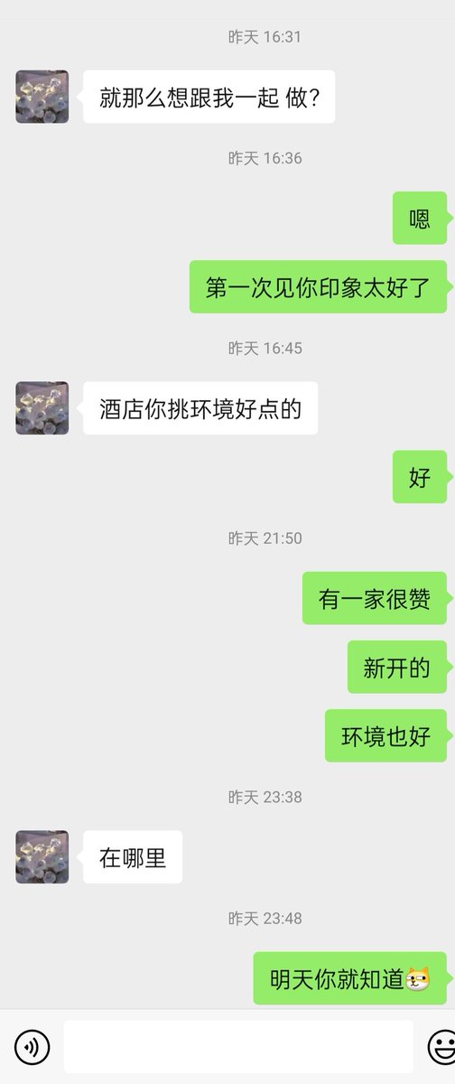 汕头强哥 tweet media