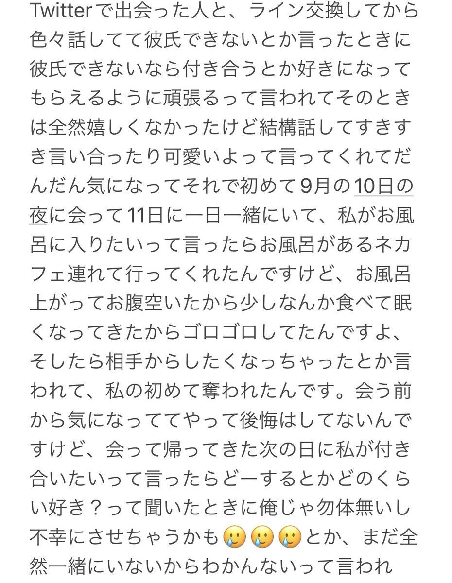 _xllox__'s tweet photo. 悲しいです😿🌀
アドバイスください💧 https://t.co/nNPlnAv0iw