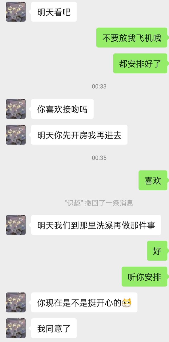 汕头强哥 tweet media