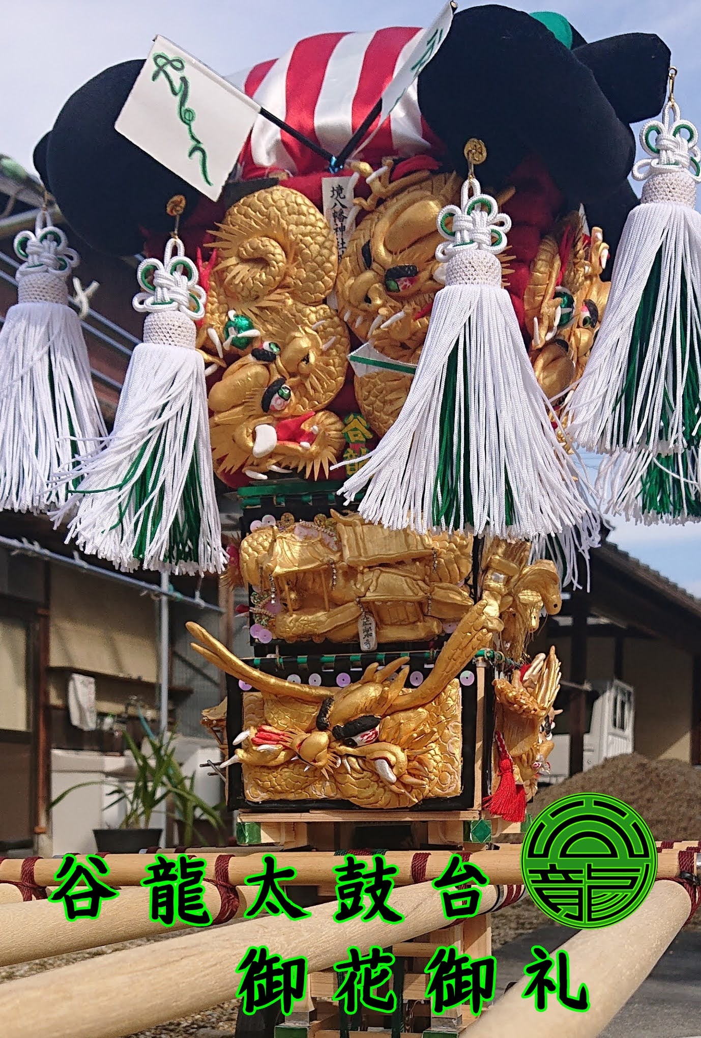 値下げミニチュア太鼓台