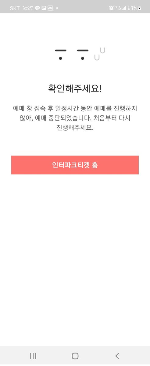 KMH_1230's tweet photo. 거지같은 ... https://t.co/nZXHViDQ0C