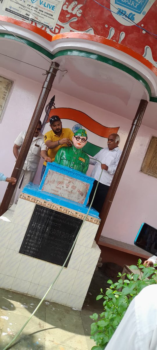 raghavrp's tweet photo. आज #मण्डल_पहासू में प्रधानमंत्री मा. नरेंद्र मोदी जी के जन्मदिवस के उपलक्ष्य में मनाए जा रहे सेवा पखवाड़े के तहत स्वच्छता अभियान में रहना हुआ!!
#सेवा_पखवाड़ा
#ModiAt72
@narendramodi @BJP4India @BJP4UP @deepakrishi0 @BJP4BSR https://t.co/DYrxcdYxy6