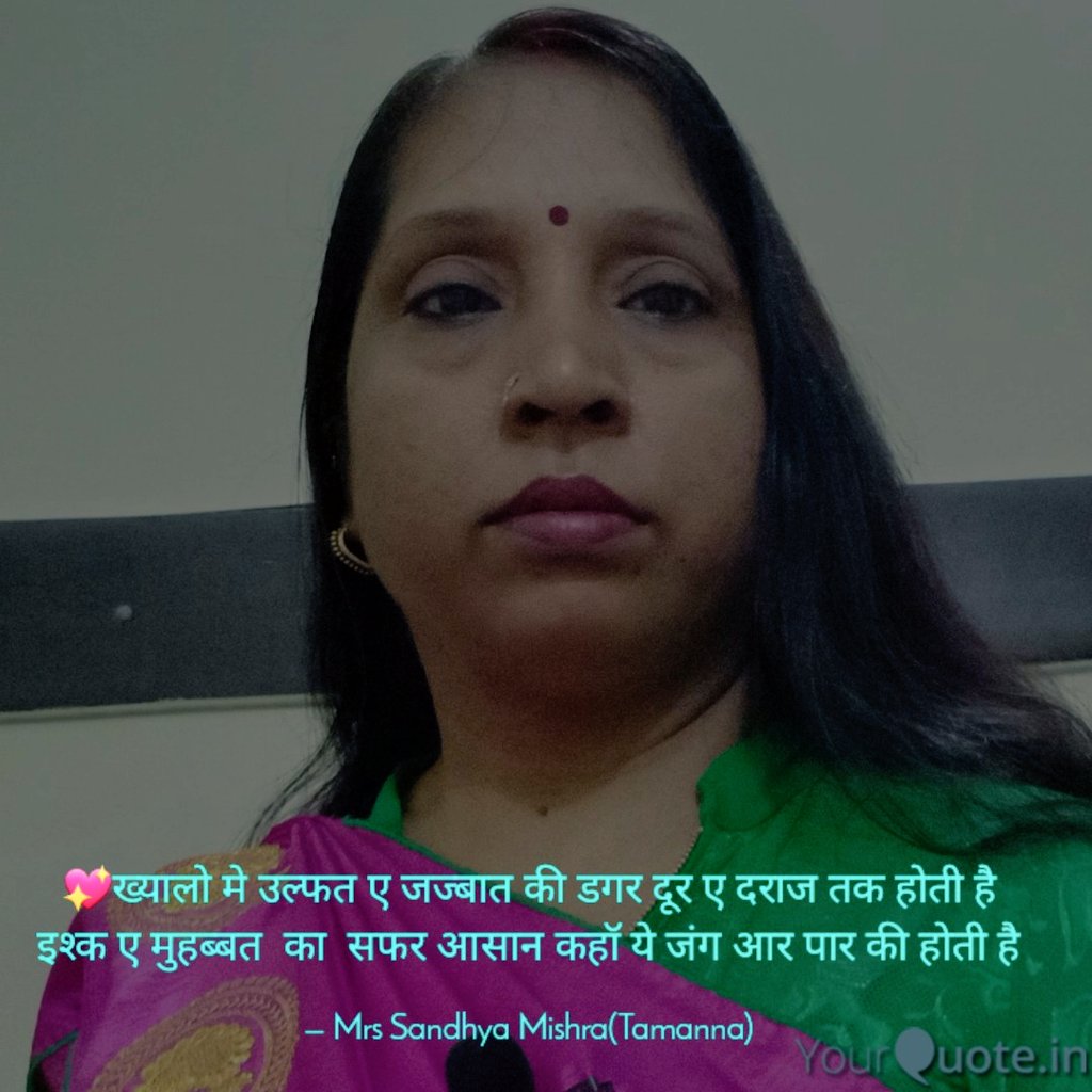 SandhyahM's tweet photo. #sandhyamishra #shayariwithSandhya #hindishayari #hindiquotes #selfwriting #FolloForFolloBack https://t.co/obKClT5o9V