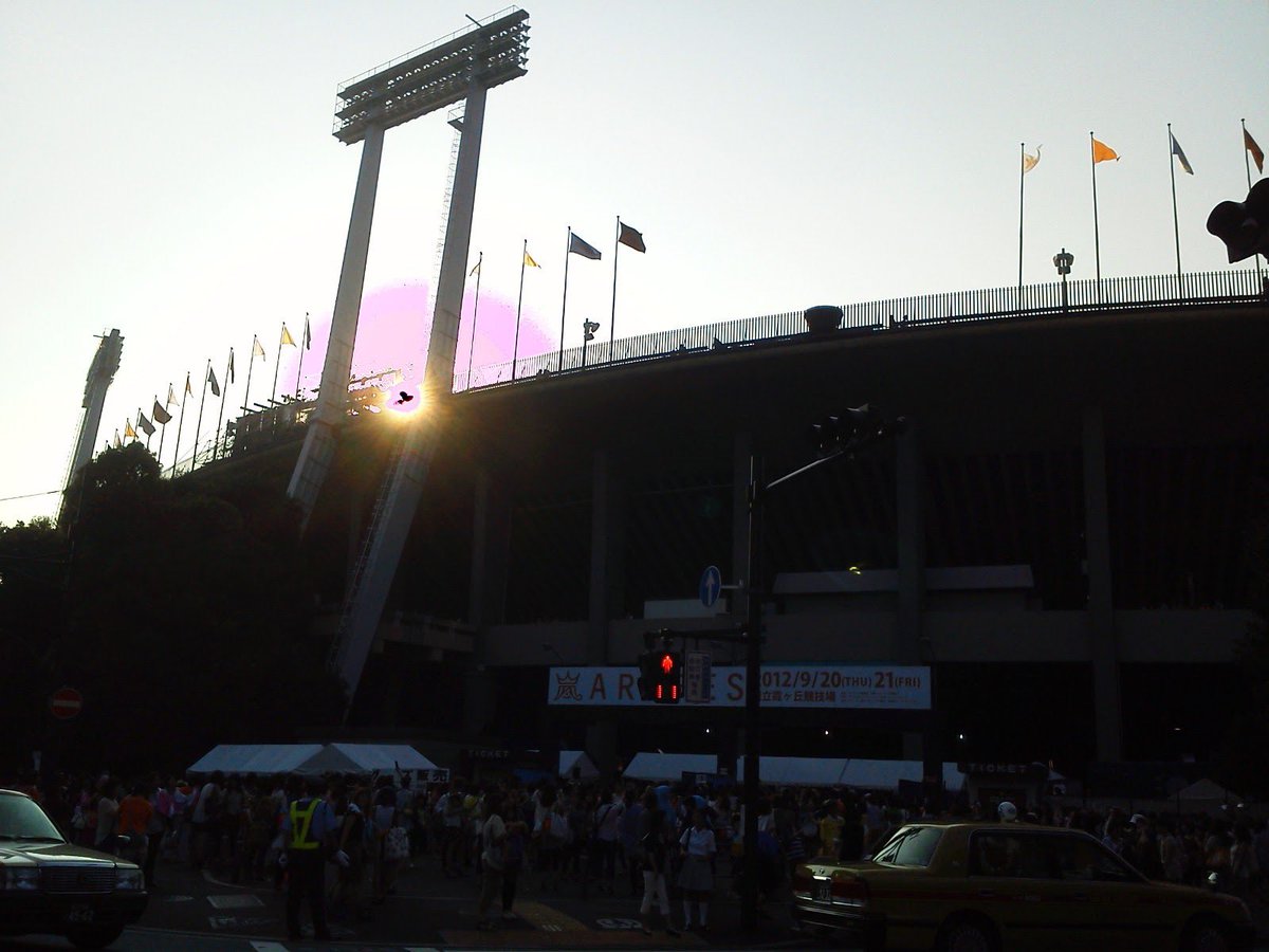 dwarftoto's tweet photo. 2012年9月20日〜21日
国立競技場
嵐 ARAFES
あれから10年
あのフラッグは忘れられない! #arashi
#嵐 #arafes https://t.co/fx4FWu8hTh