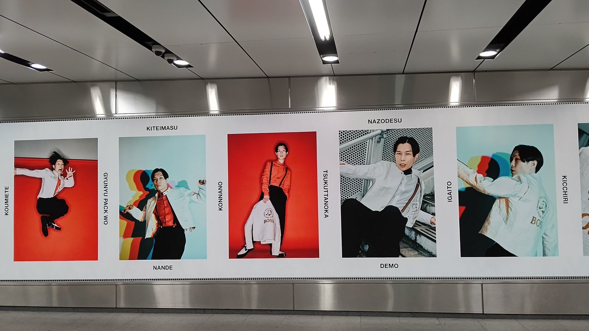 sekch_'s tweet image. ポスターの色使い良いな
＃おいしいキッチリBOSSジャン
＃岩井勇気
＃伊藤沙莉
＃キッチリ夫とテキトウ妻
