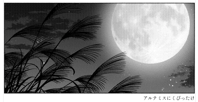 なんやかんやこの扉絵描くのたのしい 