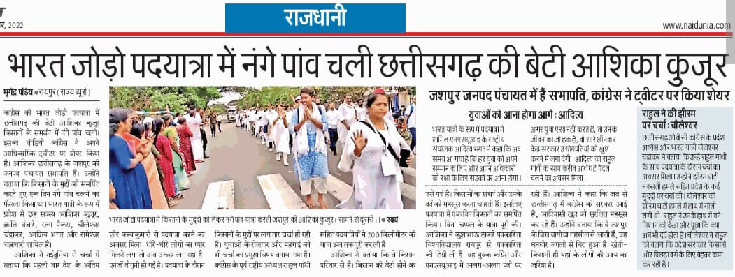 <a href="/IYCJashpurNagar/">Jashpur Youth Congress</a> <a href="/gautamwadhwan13/">GAUTAM WADHWANI</a> 

Supporting <a href="/RahulGandhi/">Rahul Gandhi</a> ☺