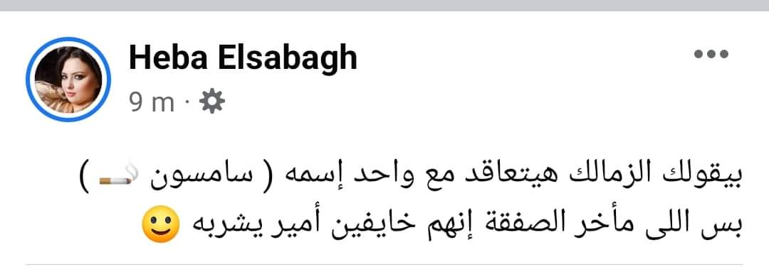3abd_0o0's tweet photo. صباحكم  اهلاوي ❤️😍
وياما هانشوف من نادي الزريب.ه 😂😂😂 https://t.co/SxK3eQgIwJ