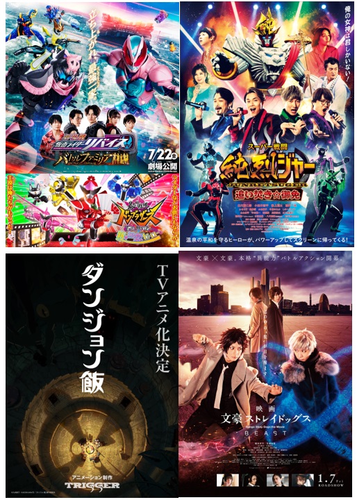 ブラウニー 映画 アニメ宣伝 Brownie Cinema Twitter