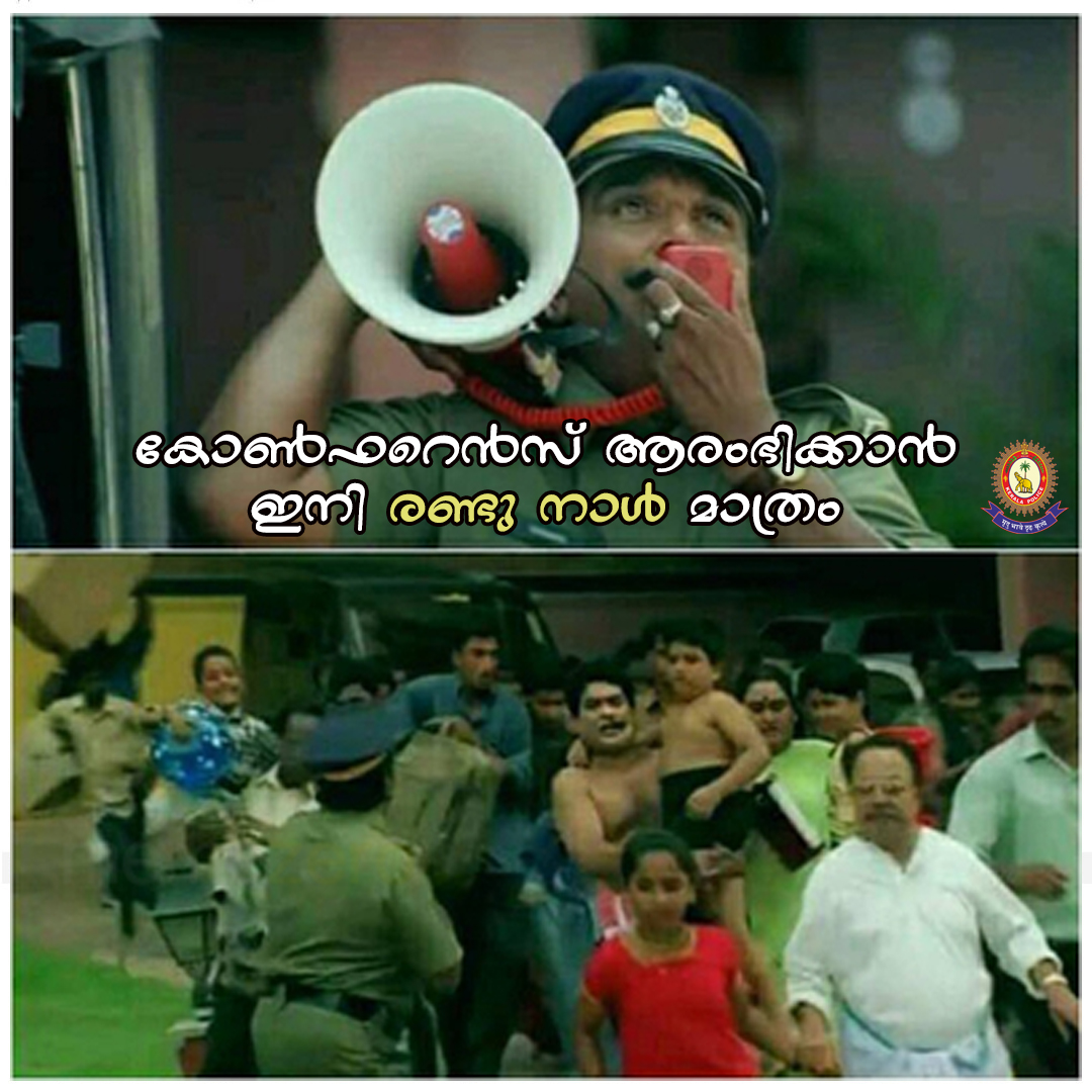 TheKeralaPolice's tweet photo. നിങ്ങൾ തയ്യാറല്ലേ 🤗
സൈബർ സുരക്ഷയ്ക്ക് വേണ്ടി കേരള പോലീസിന്റെ നേതൃത്വത്തിൽ സംഘടിപ്പിക്കുന്ന രാജ്യത്തെ തന്നെ ഏറ്റവും വലിയ സൈബർ സുരക്ഷ കോൺഫറൻസ് ആയ കൊക്കൂണിന്റെ 15 മത് എഡിഷനിലെ വർക്ക്ഷോപ്പുകൾ ഈ മാസം 21, 22 തീയതികളിൽ നടക്കും
#keralapolice #cocon2022 https://t.co/KlA0r9hKjl