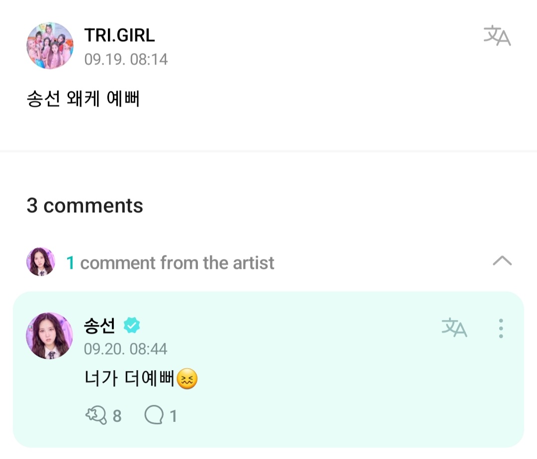 TribeWeverse's tweet photo. 👤 Why is Songsun so pretty?

🐹 You're prettier 😖

@tribedaloca
#트라이비 #TRI_BE #송선 #SONGSUN #LEVIOSA #Kiss https://t.co/dWLCL6ZJZi