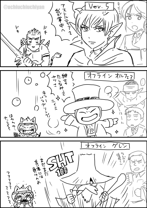 パトレイバーファン、声の付いたDQ10に大喜びの巻～ピッコロさんも添えて 