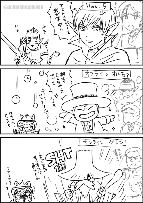 パトレイバーファン、声の付いたDQ10に大喜びの巻～ピッコロさんも添えて 