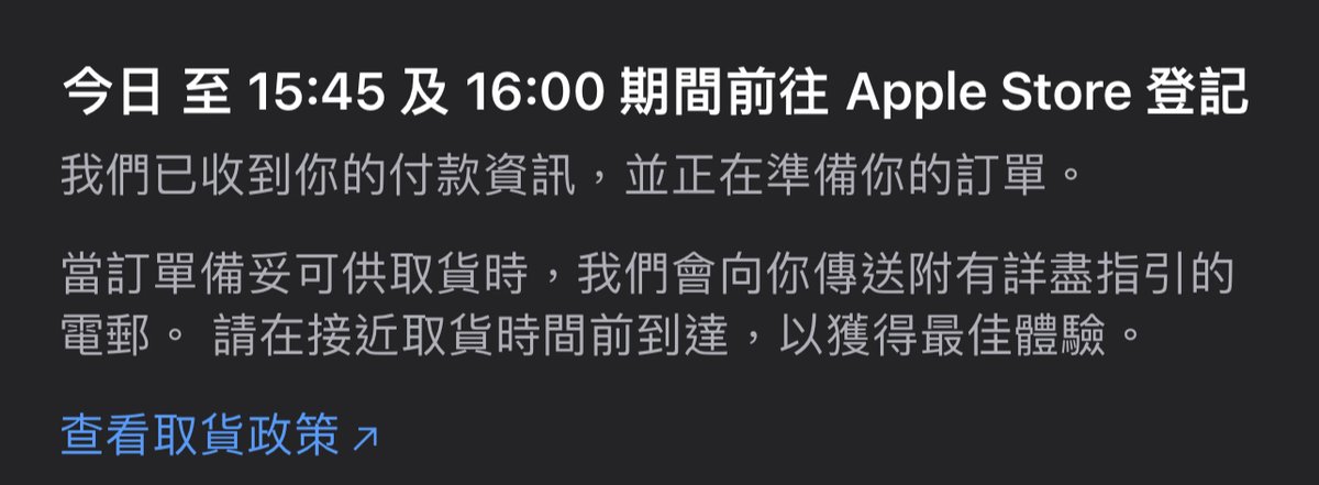 Success by kakaming in <a href="/SecretSoc_HK/">Secret Society</a>