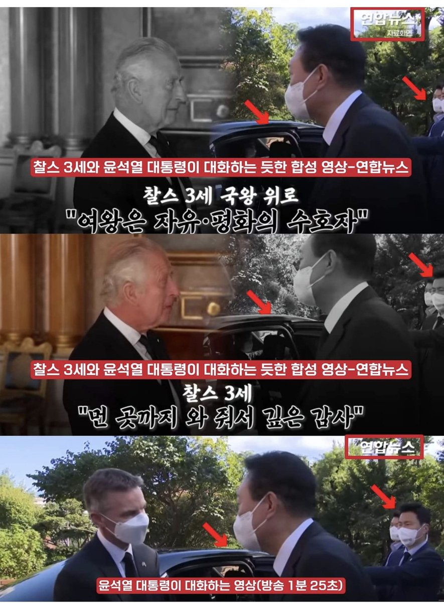 xQLysXh6xjxWqDV's tweet photo. 이게 합성으로 밝혀지면 연합뉴스는 문닫아야 할듯.... https://t.co/lFkcusOMlt