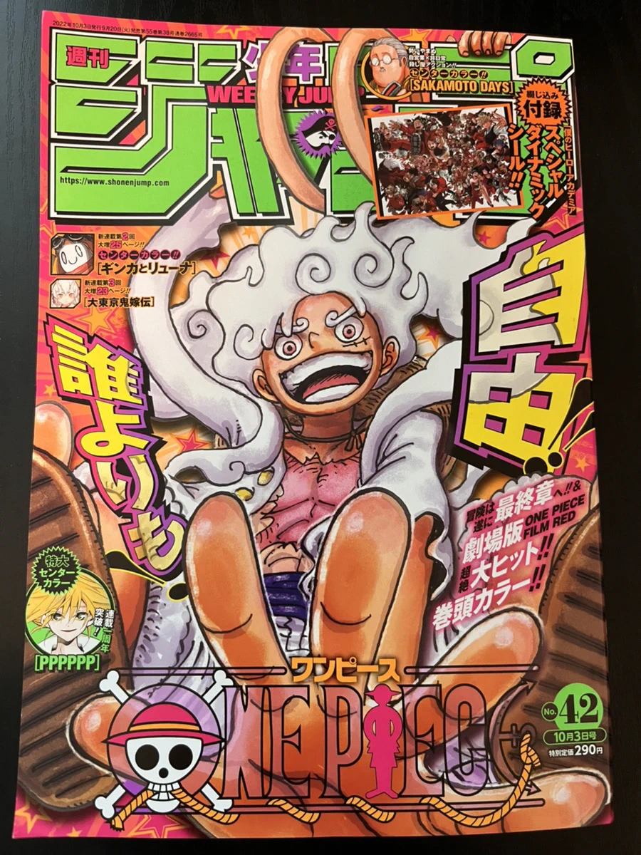 ONE PIECE バウンティラッシュ【公式】 X:ssä: ”本日はWJ42号の発売日