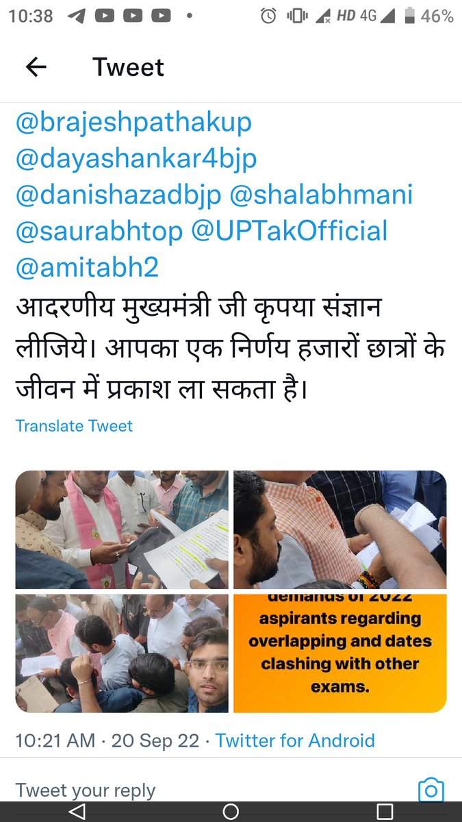 saurabh65537383's tweet photo. #postpone_uppcs_mains2022 @myogiadityanath @myogioffice @ABPNews @aajtak @brajeshpathakup @kpmaurya1 https://t.co/xLvgQ9eEGs