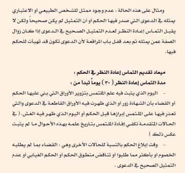 المحامي عبدالله العبود (ابو عزّام) tweet media