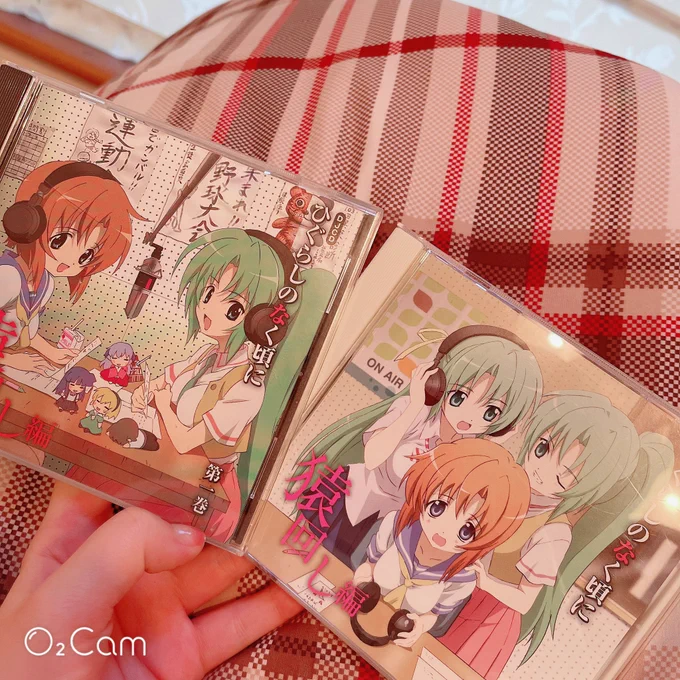実家にあったひぐらしいろんなもの 