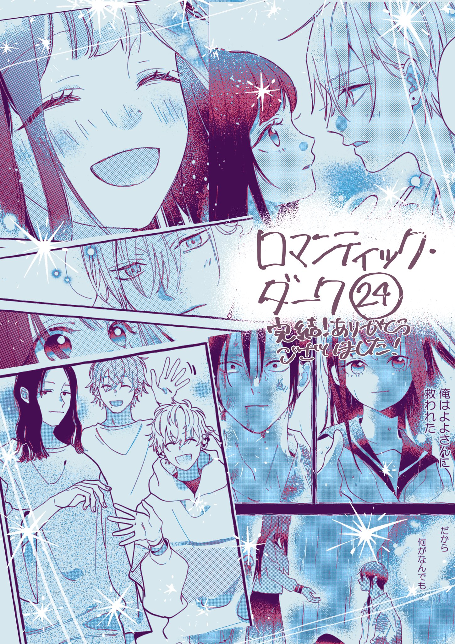 渡辺カナ Wtanaba Twitter