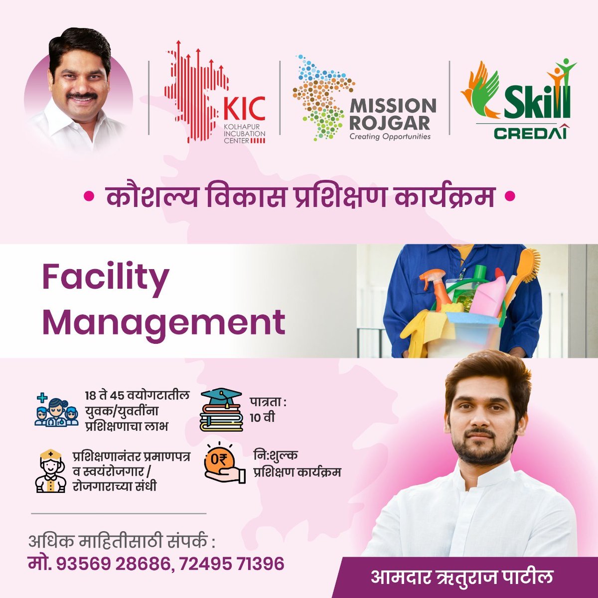 Mission_Rojgar's tweet photo. Job Opportunity Update!!

मिशन रोजगारच्या माध्यमातून प्रशिक्षण आणि स्वयं रोजगार/ रोजगाराची सुवर्णसंधी. 

सदर कोर्सेसच्या मोफत प्रशिक्षणासाठी इच्छुक उमेदवारांनी खालील लिंक द्वारा नोंदणी करावी.

नोंदणी फॉर्म: https://t.co/bw5AijdoIA

या संधीचा अवश्य लाभ घ्या! https://t.co/sAniUygbp5