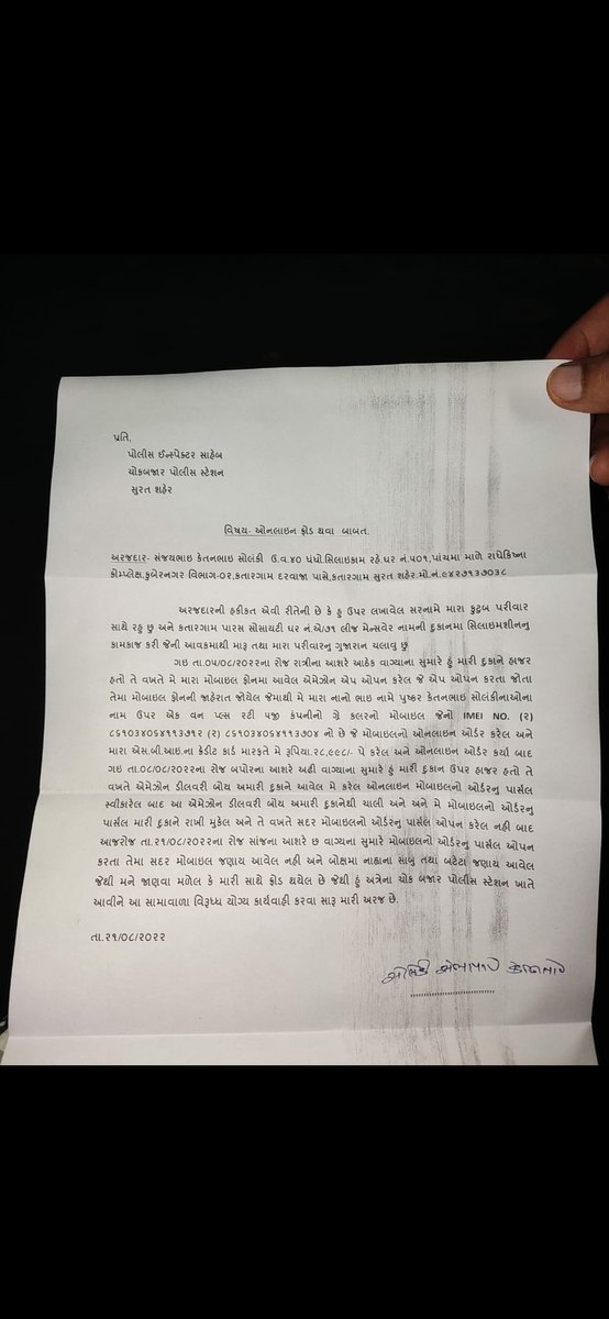 TECHFATHER4's tweet image. I order from Amazon mobile amount of 29k somthing give this stuff complain Amazon but they do not responsible for that an phone was active before billing date this fraud system running by Amazon team @amazon @amazonIN @PMOIndia @amazonnews @AmazonHelp @AmazonHelp @amazonteamz