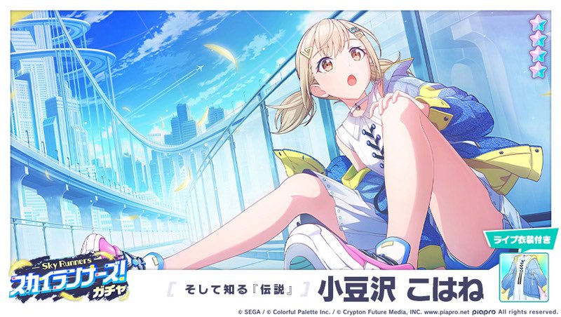 Ana72772929's tweet photo. プロセカのビビバスイベント

実は『花鳥風月』になってるおしゃれな演出だったりします？？

花→杏イベ（街）
鳥→冬弥イベ（虚ろを扇ぐ）
風→こはねイベ（flyer）
月→彰人イベ（月光） https://t.co/Pq5gFRCFdI