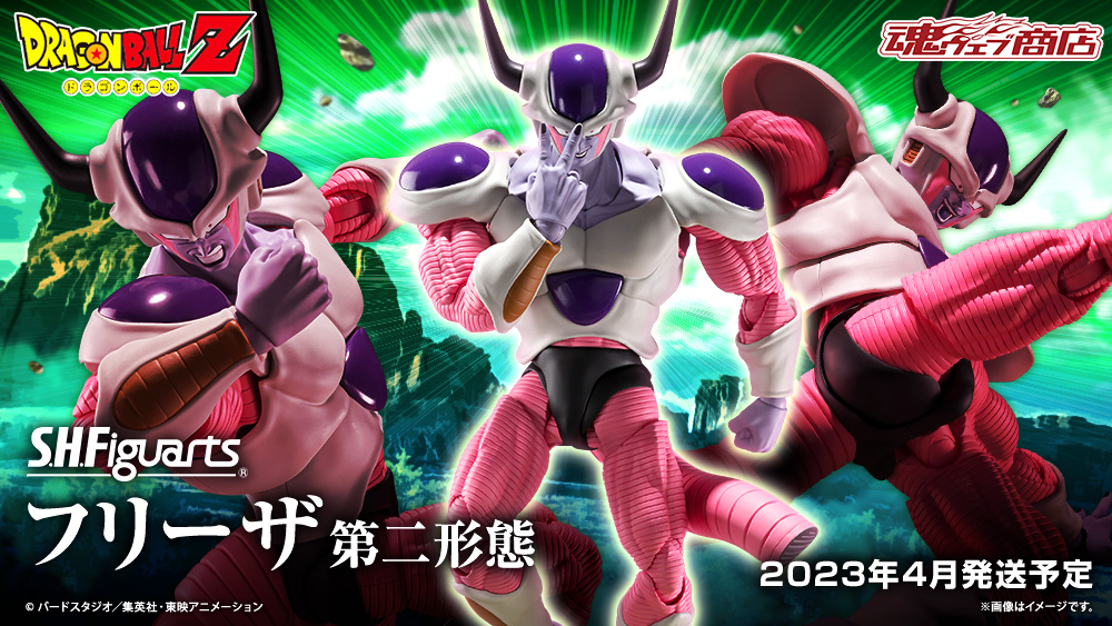 S.H.Figuarts #フリーザ 第二形態」 #魂ウェブ商店 で10月2日まで受注