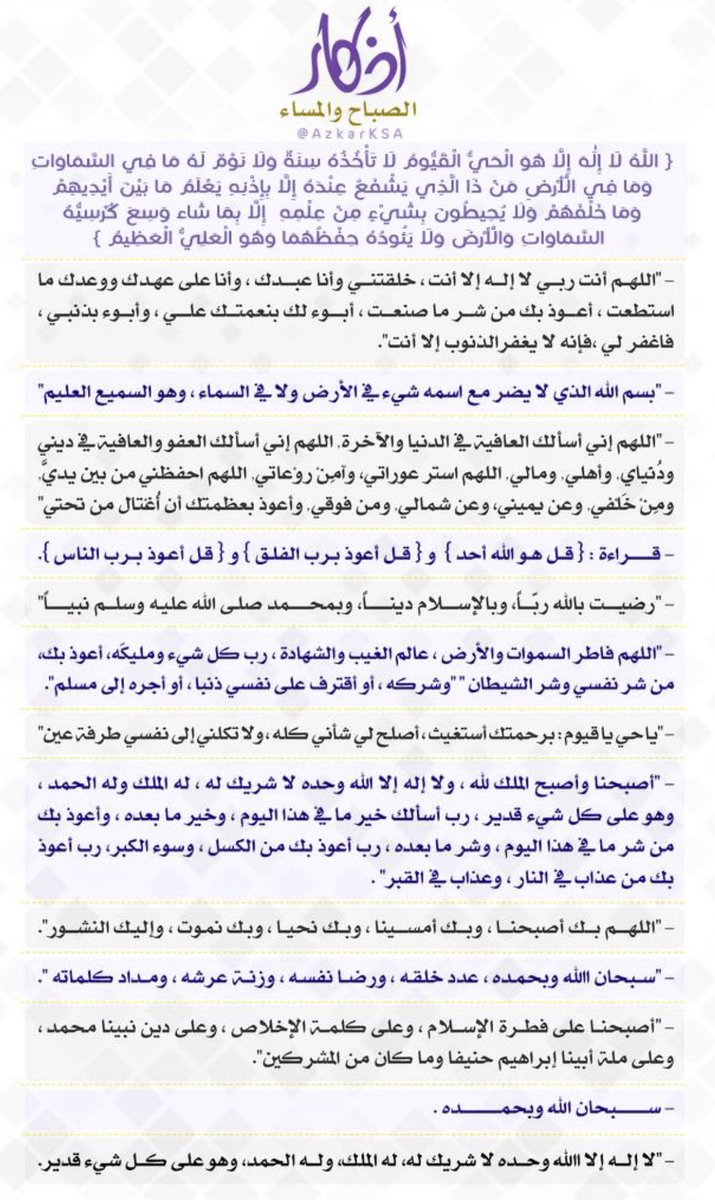 brg7_'s tweet photo. #صباح_الخير اصبحنا واصبح الملك لله 🤍. https://t.co/GVQNnhNCgy